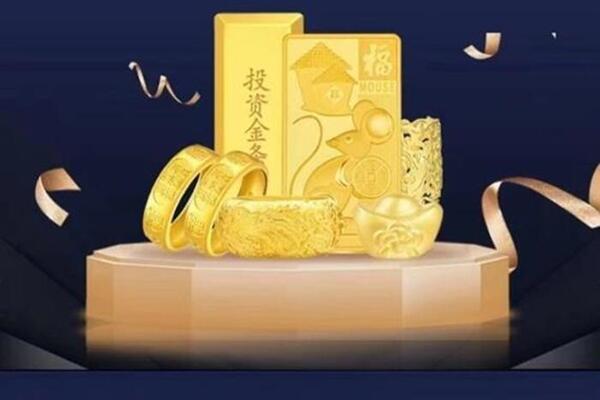 东乌珠穆沁回收黄金首饰